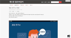Desktop Screenshot of pandam.net